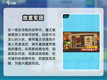 🔥2025最火放置手游TOP榜💥轻松躺赢推荐🎮截图4