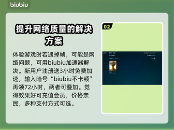 《文明6》掉帧？💥一招教你轻松解决🔥截图3