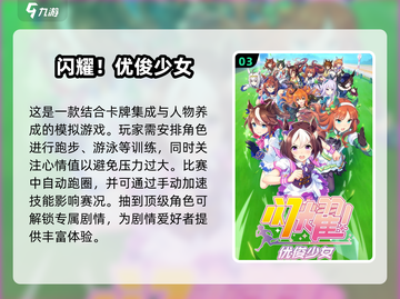 2025超🔥少女手游推荐💥玩了就停不下来！截图4