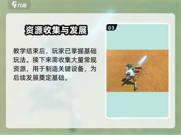 🎮《沙石镇时光》编辑模式大揭秘！截图4
