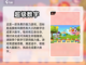 2023🔥超好玩的免费智力游戏推荐💡截图4