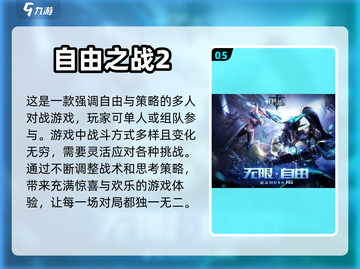 2024超🔥英雄游戏推荐💥下载必玩！截图6