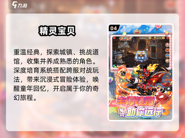 🔥2025最火精灵养成游戏曝光！🎮截图5