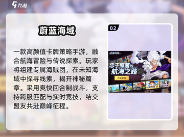 🔥2025卡牌手游TOP榜💥截图3