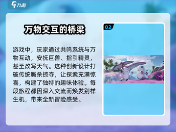 🔥伊莫公测时间曝光！🎉游戏迷们不容错过！🎮截图3