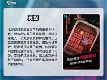 🔮2025最吓人招鬼游戏合集！胆小慎入👻截图7