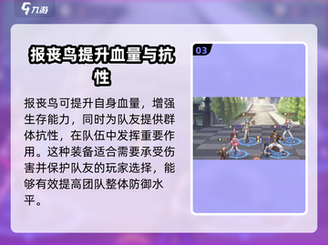 斗罗大陆：逆转时空宁荣荣🔥超强辅助等你来玩！截图4