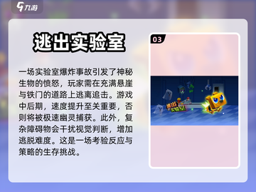 🔥2023必玩僵尸手游排行榜좀截图4