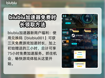 怪物猎人荒野花屏❌解决方案⚡玩游戏必备！截图4