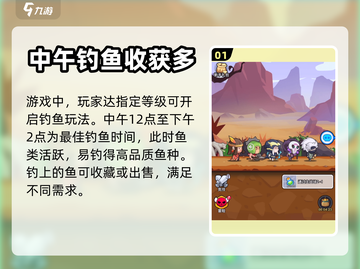 部落大乱斗🔥钓鱼秘籍💯游戏党必看！截图2