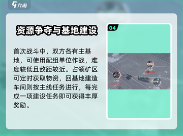 《流浪地球手游》🔥试玩体验：超燃画质，震撼来袭！🚀截图5
