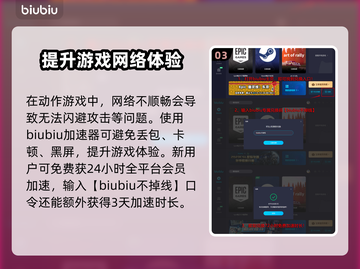 波斯王子失落的王冠💎水晶获取攻略🎉截图4