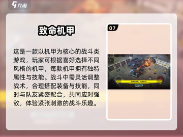 🔥2025最火致命游戏榜💥玩命挑战你敢试试吗？🎮截图8