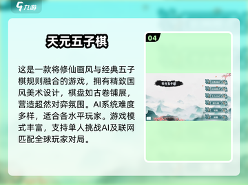 两人对弈🔥2025经典博弈游戏推荐🎉截图5