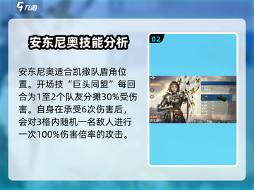 世界启元🔥T0英雄技能大曝光，强度逆天必看！截图3