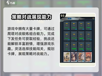搏击双城重构🔥玩法超神，不玩后悔！截图4