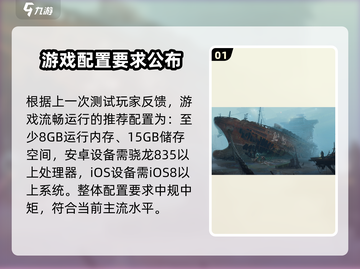 代号56配置要求🔥手游党必看！玩转代号56的秘籍🎉截图2