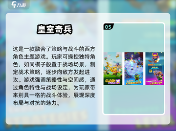🔥2024必玩军事战棋手游大全，高人气争霸战等你来挑战！💥截图6