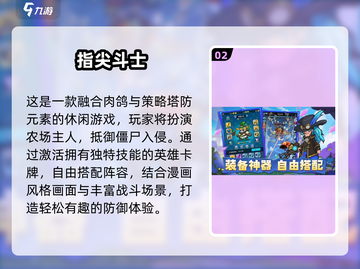 🔥2025超燃僵尸手游推荐，暴击爽玩来袭！🎮截图3