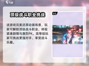 《斗破苍穹巅峰对决PK太上头🔥》截图4