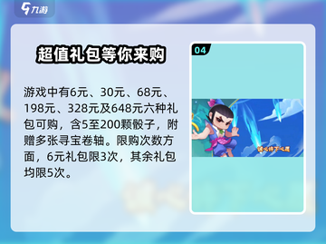 葫芦娃大作战🔥仙域寻宝活动玩法全攻略🎉截图5