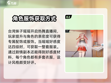 归龙潮播客玩法🔥超全攻略来啦！🎮截图3