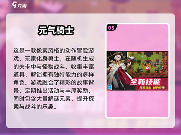 🎮2016单机神作TOP榜🔥必玩经典！截图6