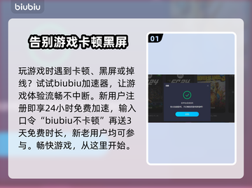 浪人崛起金装🔥超易获取方法大公开！🎮截图2