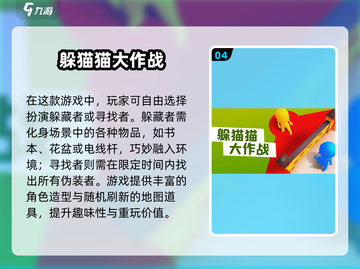 2025超耐玩儿童手游推荐🎮亲子必备游戏清单截图5
