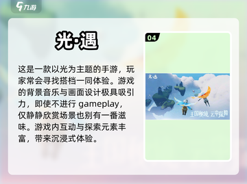 情侣手游推荐💥一起玩到心跳加速💓截图5