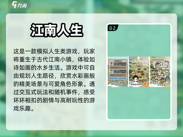 🔥2024超全免费安卓独立游戏合集🎉截图3