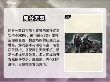 🔥2025冰川网络游戏大揭秘！🎮必玩清单来袭截图6