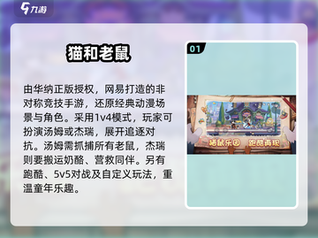 🔥2025TGA必玩神作曝光！🎮截图2