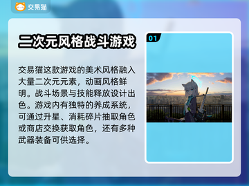 碧蓝档案🔥账号交易自抽号平台分享🎉截图2