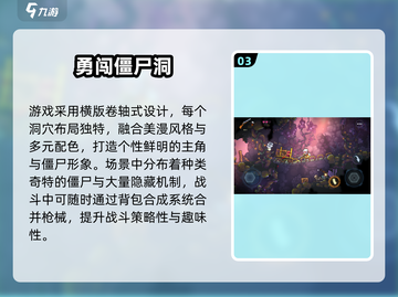 🔥2025打僵尸游戏TOP榜💥🎮截图4