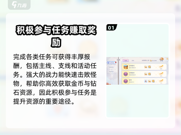 巴风特之怒🔥战力飙升赚钱秘籍💎截图2