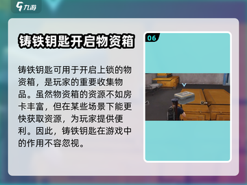 超凡先锋🔥必备消耗品推荐，玩家必看！截图7