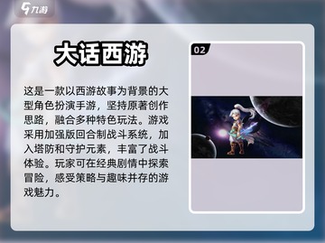 🎉组队开黑必备！超好玩团队游戏合集🔥截图3