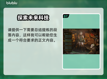 怪物猎人荒野全防具🔥装备大全来了！截图8