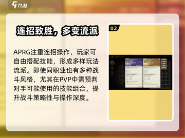 🎮勇士与冒险手游爆肝测评！好玩到停不下来？🔥截图3