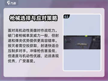 远光84🔥最强枪械推荐，玩家必备🎉截图3