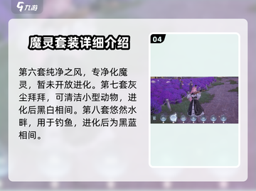 无限暖暖能力套装大揭秘！🔥游戏党必看✨截图5