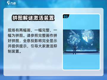 鸣潮🔥羽鹭湿地雾气解除攻略🎉湿地探险必看！截图3
