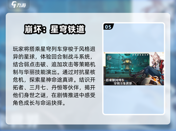 🔥2025最火正版游戏APP榜单来袭！🎮截图6