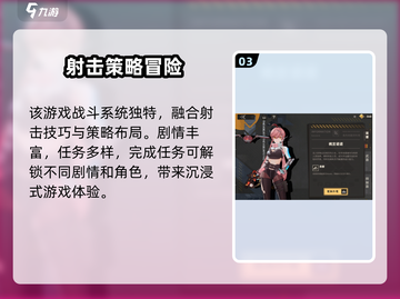 驱入虚空🔥超沉浸式游戏玩法揭秘！🎮截图4