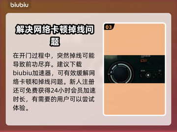 星空游戏🔥红门开启秘籍，速来掌握！🎮截图4