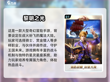 🔥2017大型3D手游TOP榜🎮高人气手游推荐榜单截图2