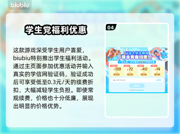 战地6卡顿？这几招搞定流畅体验🔥🎮截图5