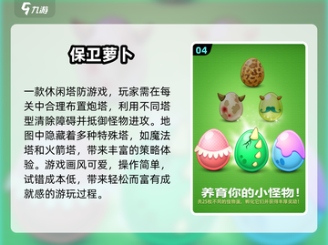 2025飞机上必玩单机手游推荐🎮截图5