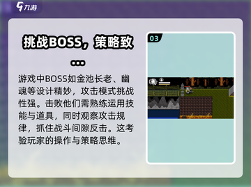 黑神话像素版🔥玩法全攻略，手游党必看！截图4